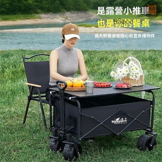 【台灣出貨】8寸露營推車 折疊手推車 露營拖車 升級越野輪 夜市擺攤手推車 摺疊手拉車 摺疊拖車 戶外露營必備, 1個