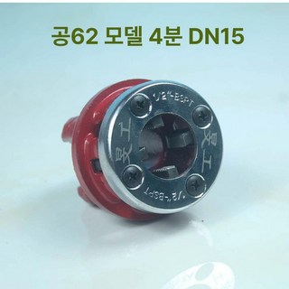 수동 파이프 나사산 휴대용 배관 공구 렌치 가공기 탭핑 스레드, 1개