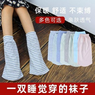 嚴選好物 「睡眠襪」 睡眠襪女秋天 空調房 晚上睡覺穿的襪子男士空調襪睡襪 薄款 中筒 腳套