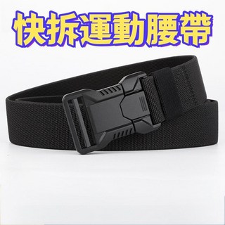 精選男士戰術彈力腰帶 快拆戶外運動商務皮帶, 軍綠色, 1個