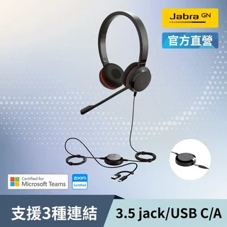 Jabra Evolve 30 II 輕巧通話專業耳機 舒適耳罩 靈活連接, 黑色