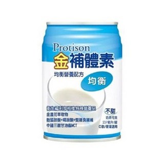 思耐得金補體素營養飲品多種口味配方選擇，即開即飲，營養補充方便快捷, 不甜, 1個