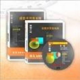 書本熊 高中數學 指數與對數函數 DVD 講義 附發票