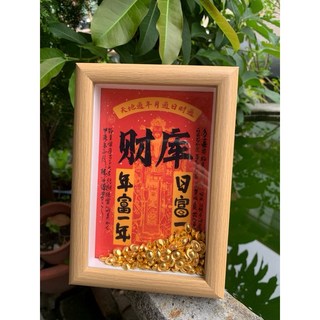 【畫意坊】補財庫.銅制實心金元寶 金元寶相框 開店必備 開幕送禮 招財擺設, 1個, 財庫