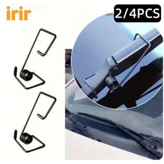 irir 업그레이드 자동차 와이퍼 들뜸 방지 보조 스프링 와이퍼 텐션업 밀착 클립 2P 4P, 11CM