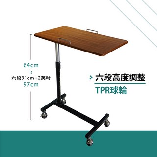 AXL 邊桌附靜音輪，移動升降多功能電腦桌，台灣製造客廳臥室懶人桌, 六段式高度調整-TPR球輪/活動2煞車2