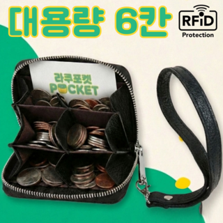라쿠포켓 일본 동전지갑 대용량 엔화 RFID차단 홀더 여행용 여성 여행