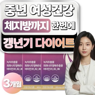 온비탈 소포리코사이드 중년 갱년기다이어트 올인원 보조제, 3개, 60정