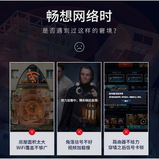 無線WiFi訊號放大器 穿牆王 路由器訊號擴展器 家用無線中繼器 網路延伸器 150平方米覆蓋, 1個, 3009黑