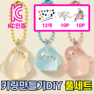 모아넨 말랑온 물에 녹는 플라스틱 DIY, 1세트, 투명 100g
