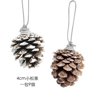手作DIY材料包 松果 聖誕松果 乾燥花 居家佈置 聖誕樹掛飾 天然素材 森林系素材 美勞, 4cm小松果(帶頭)-一包9個