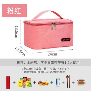 台灣熱銷 保溫箱外送箱冷藏包便攜保冷特厚保溫包凍品便當包飯盒袋戶外保溫箱商用擺攤包, 粉色無鋁箔簡單款, 1個