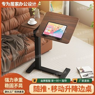 升降桌 桌面可調整角度 移動升降桌 升降書桌 書桌 床邊桌 床邊桌升降電腦桌手搖沙發邊桌出租房簡易辦公桌床上桌可移動桌子, 甄選【原木色白架】手搖升降+隱藏輪可移動,手搖升降-單板桌面【基礎款】40*60