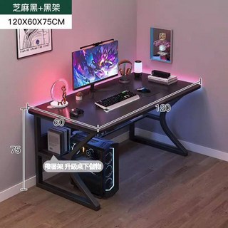 電腦桌 140x60x75CM 芝麻黑電腦桌，黑色桌腳, 【加粗鋼架】120cm黑色