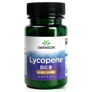 【SWANSON 美國斯旺森】 特級茄紅素 20mg 60顆 Lycopene 軟膠囊 美國 原裝 進口, 1個