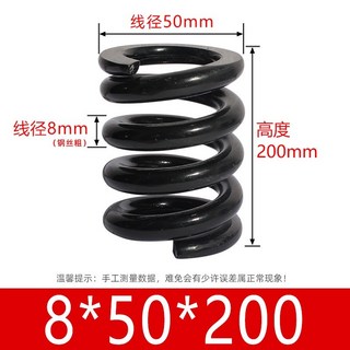 765buy 壓力壓縮彈簧 定做大工業長彈簧 特銷振動篩大壓簧 模具彈簧 進口合金鋼壓縮矩形彈簧, 香檳色 8*50*200, 1個