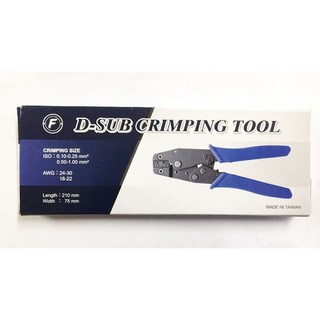 YAC-4(FC-4)D-SUB 2.54、3.96 NH2.5 18 30AWG台製 D-SUB端子壓著鉗 (含稅), 1個