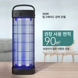 대형 야외용 모기 업소용 벌레 전자 퇴치기 포충기 전기 모기킬러 축사 해충