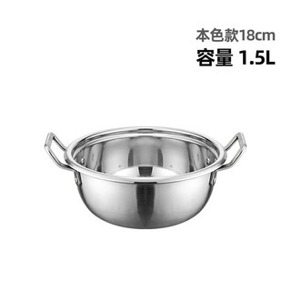 YIChu-韓式泡麪鍋網紅金色雙耳拉麪鍋家用不鏽鋼湯鍋部隊煮麪小火鍋 SYLL, 本色18cm, 1個