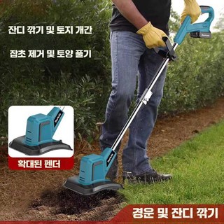 nrjy 전동호미 충전식 도랑 무선 기계 자동, 1개, 무선 경운기 (4.0 1배터리)