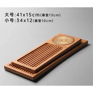 實木茶盤 日式迷你茶臺 家用幹泡茶盤 便攜式茶具, 大號茶盤(不含藤墊）, 1個