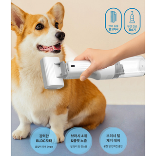 에코너-T7 펫 그루밍 진공 클리너, 1세트, 클리어 화이트