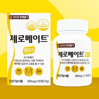 휴온스 제로메이트 옐로우 [1개월분], 120정, 1개