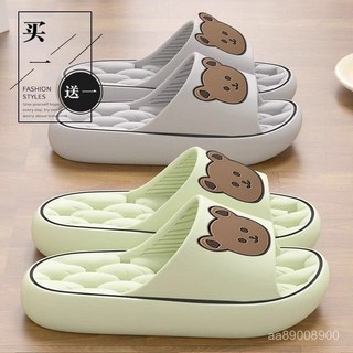 台灣-出貨买一送一新款拖鞋女夏季室内防滑踩屎感家用浴室情侣不臭拖鞋男夏, 家庭组合装【白色+灰色】大熊,40-41+40-41【偏小一码】