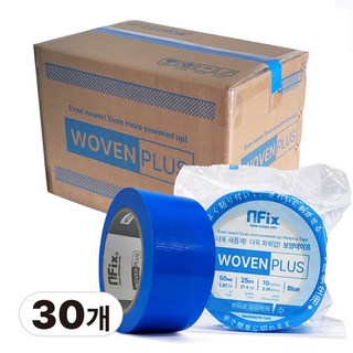 우벤플러스 테이프 50mmx25M(파랑 흰색) 잔사 끈적이 덜 남는 건축보양 인테리어, 1.우벤플러스 50mm x 25M(파랑), 30개