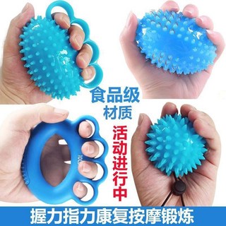 高彈握力球:老年人鍛鍊好幫手高端康複健身裝備, 1個, 任意搭2件