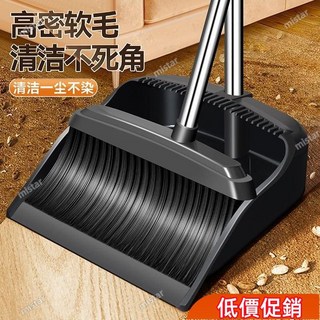 特價下殺 新款黑武士掃把簸箕套裝組閤掃地加厚掃帚軟毛家用笤帚垃圾撮箕, 單個掃把頭,新款升級, 1個