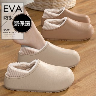 防水棉拖鞋 冬季情侶款 家居外穿防滑毛絨保暖加絨棉拖, 棕色【防水外穿】巨保暖~,36/37