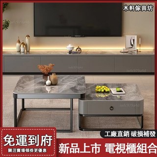 現代簡約電視櫃茶幾組閤 小戶型家用客廳收納櫃置物櫃 輕奢落地儲物櫃, 【黑架白櫃】60亮光摩登灰+70黑色玻璃,選定款式