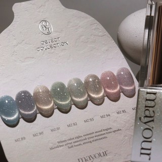 메이유어 오브제 오브젯 8종 단품 (MZ.89 - MZ.96) 택1, 1개, 8g, MZ. 89