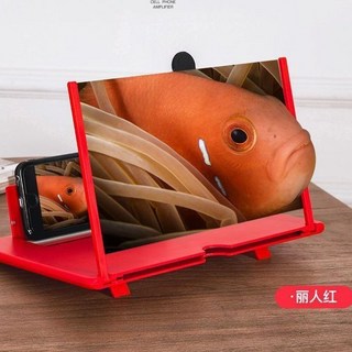 手機螢幕擴大機 12吋超清高畫質放大鏡, 1個, 12吋紅色