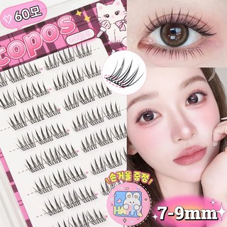아토포스 노글루 인조 속눈썹 7-9mm 짧은 A형 아이돌 속눈썹 풀 필요없음 원터치 10줄 대용량, 1개, 블랙