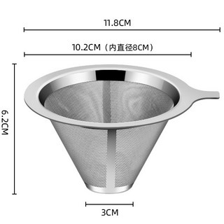 304不鏽鋼 手沖咖啡壺 鵝頸壺 輕巧耐用, 1個, 800目-不鏽鋼雙層濾網