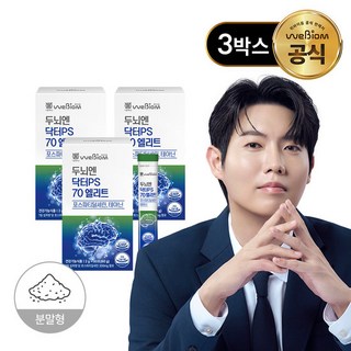 [서울대 위바이옴] NEW 두뇌엔 닥터 PS 70 엘리트, 2g, 90개