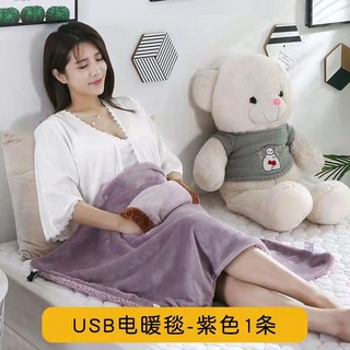 USB電熱毯 肩頸熱敷墊 電熱毯單人 恆溫電熱毯 肩頸披肩 加熱墊 熱敷墊 電暖毯 插電毯 發熱墊 電熱毯 暖手保暖神器, 紫色USB发热毯【60x80cm】