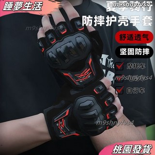 機車騎士薄款透氣防滑露指手套 夏季開車觸控手套 男女適用, 運動款-黑色,M碼 掌寬6.5-7.5CM選碼數