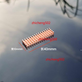 純銅散熱片 40mm長 10mm寬 電器電腦電子元件降溫片, 1個, 寬10mm*長40mm 一片,2mm&無配件
