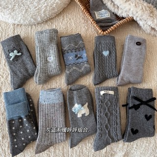 臺灣出貨 韓國襪子女秋冬灰藍係韓係ins小紅書保暖加厚羊毛襪中筒襪女襪堆堆襪 WEXZ