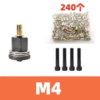 限時低價 拉鉚螺母簡易工具家用汽車牌照鐵皮手動拉母頭平頭拉鉚螺母鉚釘, M4拉母頭+240母+4個螺栓, 1個