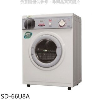SANLUX台灣三洋【SD-66U8A】5公斤乾衣機, 圖片色, SD-66U8A