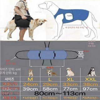 중대형 노령견 보조벨트 이동 산책줄 반려견 리드줄, 블랙 배길이 선택사이즈, 2인용 35cm 20.5-42.5kg, 1개