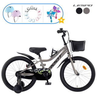 삼천리 어린이 자전거 루트 레스포 20인치 보조바퀴 99%조립 2026년형, 실버 조립90%, 1개, 135cm