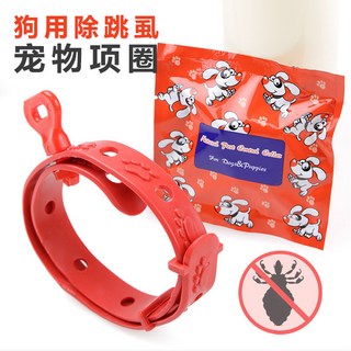 本町萌寵 台灣出貨 貓項圈除跳蚤䮠蚊 寵物狗滅蚤圈寵物用品狗除蚤項圈, 1個, B24107_長42cm
