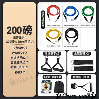 健身彈力帶 瑜珈繩 阻力繩 拉力繩套裝 彈力繩 彈力帶 拉力帶 阻力帶 健身用品 運動用品 彈力拉繩 多功能拉力器, 紅色、藍色、綠色、黃色、黑色, 1個