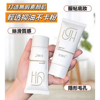 UHC輕透遮瑕素顏霜 買2送2 多睡幾分鐘也能美美出門, 1個, 買1瓶送1瓶
