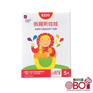 正版桌遊 俄羅斯娃娃 Matryoshkaville 繁體中文版 兒童遊戲, 1個, 俄羅斯娃娃+牌套